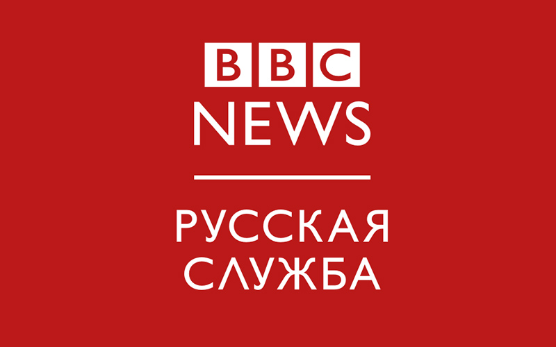  RUSIJA zabranila BBC, Dojče Vele i još nekoliko stranih i domaćih agentura!