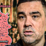 Šta može Srbija u Trećem svetskom ratu - Dekomunizacija i denacifikacija bivše Jugoslavije - Aleksandar Šargić