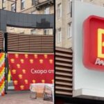 Ujka Vanja uskoro kreće sa radom! Rusija otvara zamenu za McDonald's