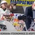 Grčki zdravstveni radnici započeli štrajk glađu: Ne treba nam COVID pasoš da bismo bili slobodni