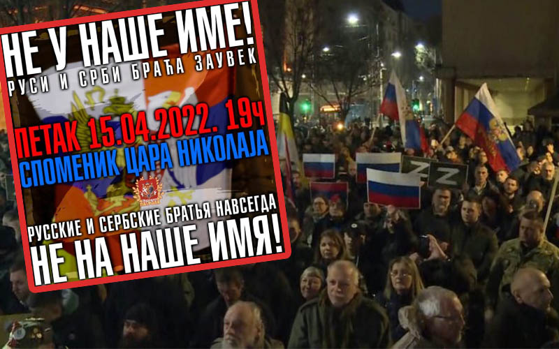  NOVI PROTEST U BEOGRADU! Za Rusiju – Protiv NATO-a i zapadnjačke diktature