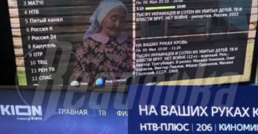 Hakovane velike TV kuće u Rusiji! U toku programa hakeri slali ANTIRUSKE poruke