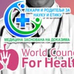 Velika vest! UG Lekari i Roditelji za Nauku i Etiku postala partner Svetskog Saveta za Zdravlje koje okuplja najveća imena svetske medicine