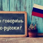 U ukrajinskom gradu Nikolajevu biće zabranjeno učenje ruskog jezika