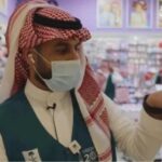 Saudijska Arabija zabranjuje proizvode u duginim bojama u borbi protiv homoseksualizma