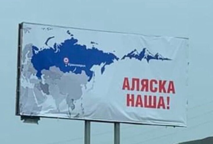  U Rusiji osvanuli bilbordi “ALJASKA JE NAŠA”