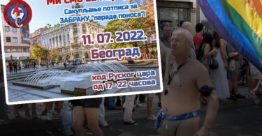 ČEKA SE REAKCIJA SPC! U Beogradu se sutra skupljaju potpisi za zabranu masovne GEJ PARADE!