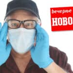 Večernje Novosti u naletu korona histerije: "Građani krše karantin, šire virus"