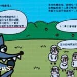 Ludilo diktature! U Hong Kongu uhapšeni logopedi- optuženi da su kroz crtane filmove pozivali na BUNT