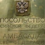 Ambasada Rusije: Tužno je posmatrati koliko nisko američka diplomatija može da padne
