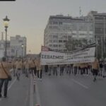 Demonstracije u Grčkoj protiv novih "ANTIKRIZNIH" mera