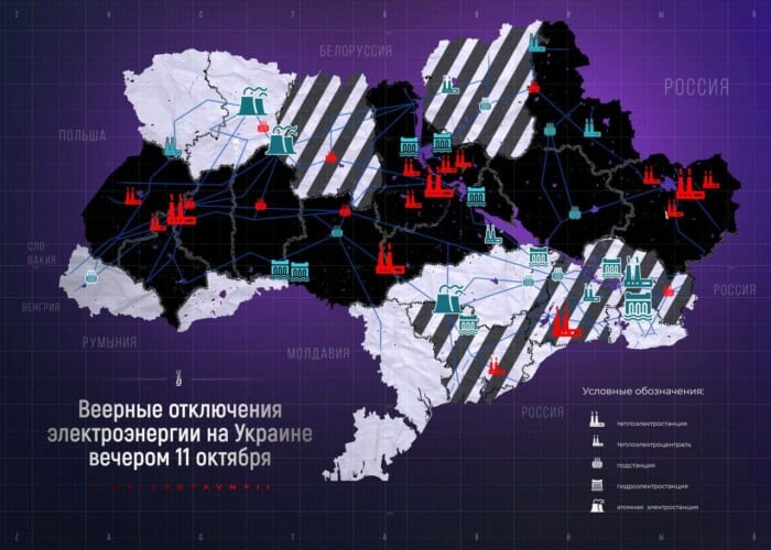  Mete ruskih udara u Ukrajini – ključni infrastrukturni objekti elektro sistema