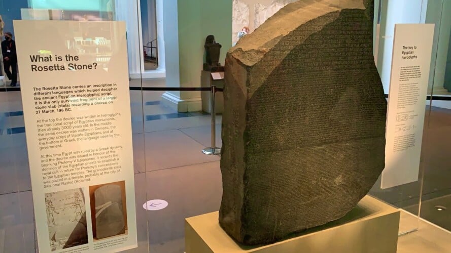  Egipat traži vraćanje kamena iz Rozete iz Britanskog muzeja