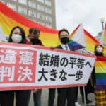 Sud u Tokiju potvrdio zabranu istopolnih brakova, Japan jedina zemlja G7 koja ne dozvoljava istopolne brakove