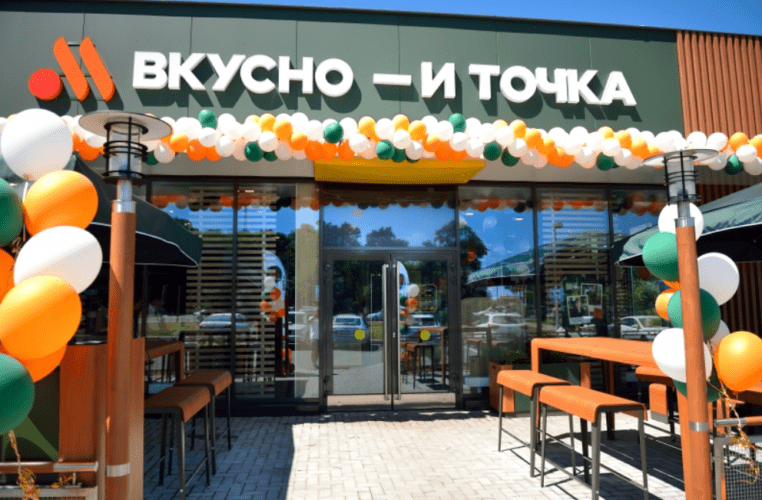 Ruski restoran VkusnoITocka