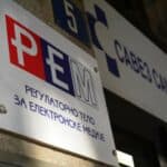 Jedini emiter koji nije dobio dozvolu od REM-a je Sputnjik