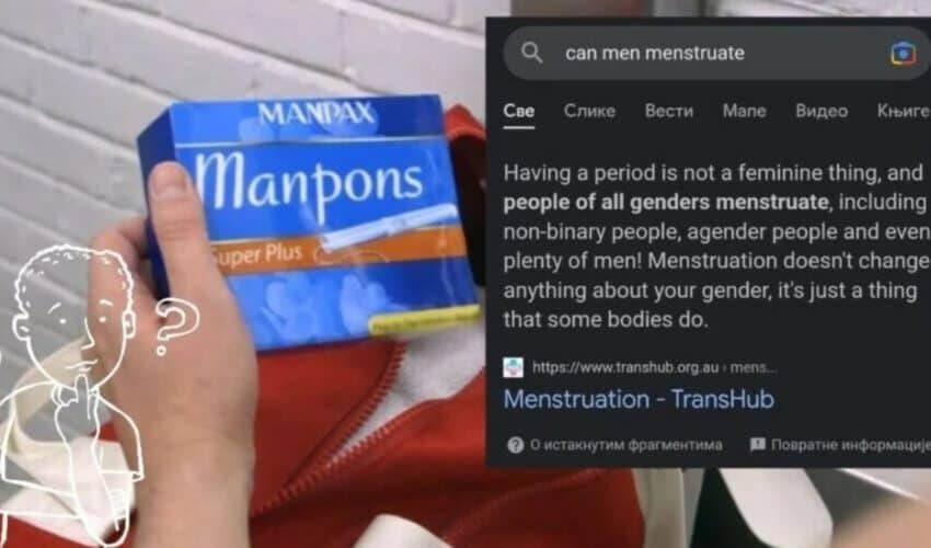  HIT! Google tvrdi da i muškarci imaju menstruaciju