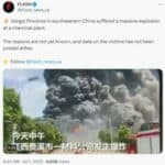 Gori jedna od najvećih hemijskih fabrika u KINI! Komunistički režim tvrdi da uzrok nije poznat (VIDEO)