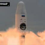 Propala prva ruska misija na Mesecu posle 47 godina