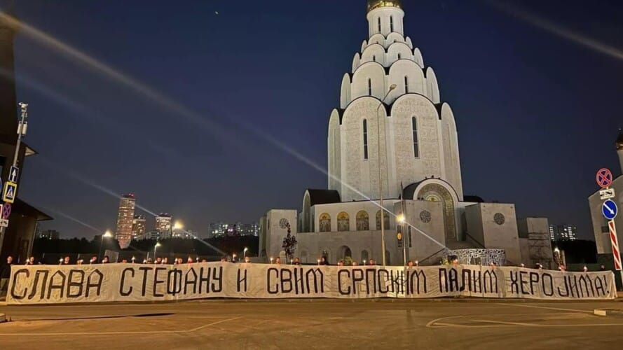 RUSI poslali poruku podrške: "Slava srpskim palim herojima"