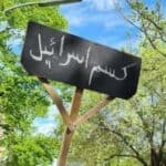 Pitanje je vremena kada će Nemci postati manjina u Nemačkoj - Ralf Šuler