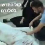 Izrael izbrisao objavu u kojoj Palestince optužuje da lažiraju svoju smrt koristeći glumce