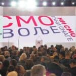 HIT! Otkazana fudbalska utakmica jer su svi morali na MITING SNS-a