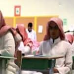 Podela u islamskom svetu: Saudijski udžbenici uklanjaju Palestinu sa većine mapa, žele dobre odnose sa Izraelom