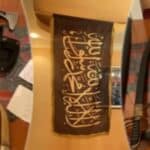 U stanu ekstremiste pronađene sablje i zastave Islamske države! Vehabija iz Novog Pazara bio naoružan do zuba! (FOTO, VIDEO)