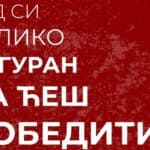 Studenti poručuju Vučiću: Kad si toliko siguran da ćeš pobediti, zašto se plašiš izbora?