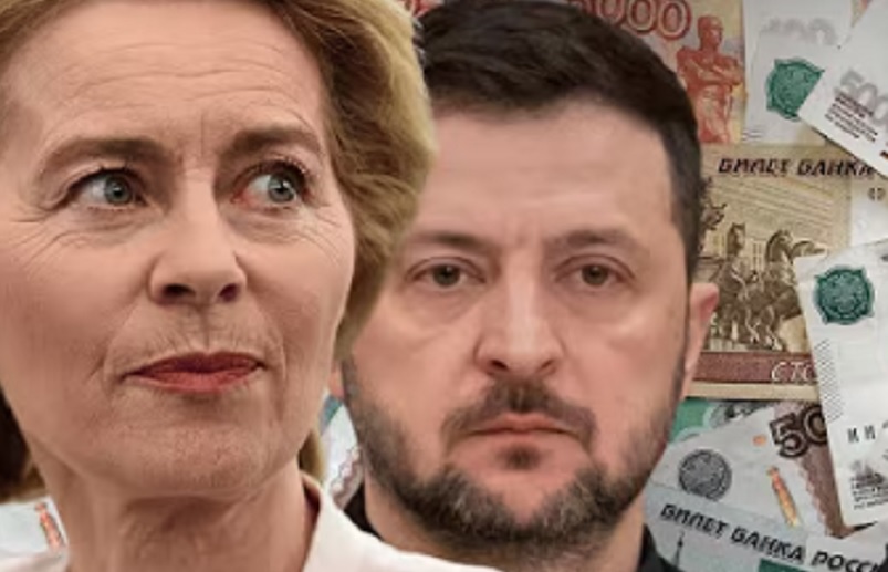 Брисел узима 170 милијарди евра руског новца за „ратне репарације“ Кијеву