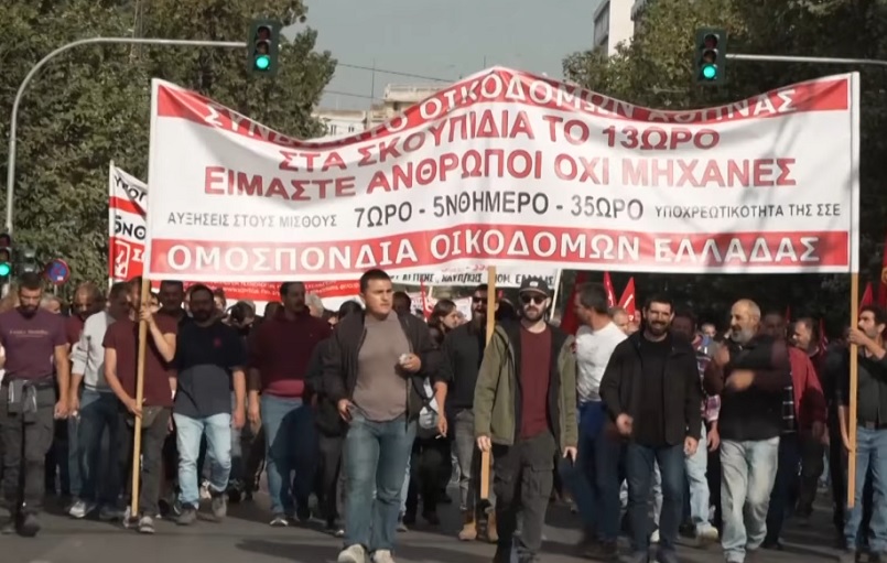 Грчка уводи радни дан од 13 сати - синдикати бесни, опозиција бојкотује